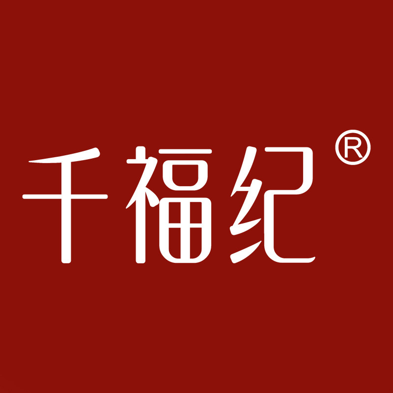 千福纪旗舰店
