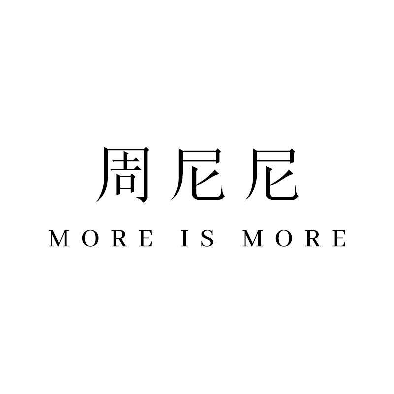 周尼尼箱包旗舰店