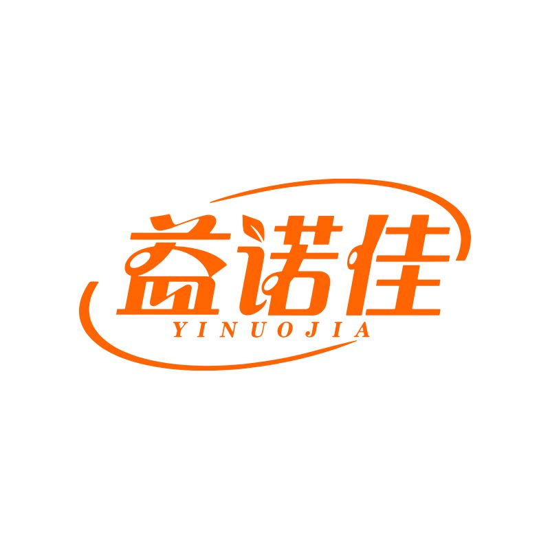 益诺佳旗舰店