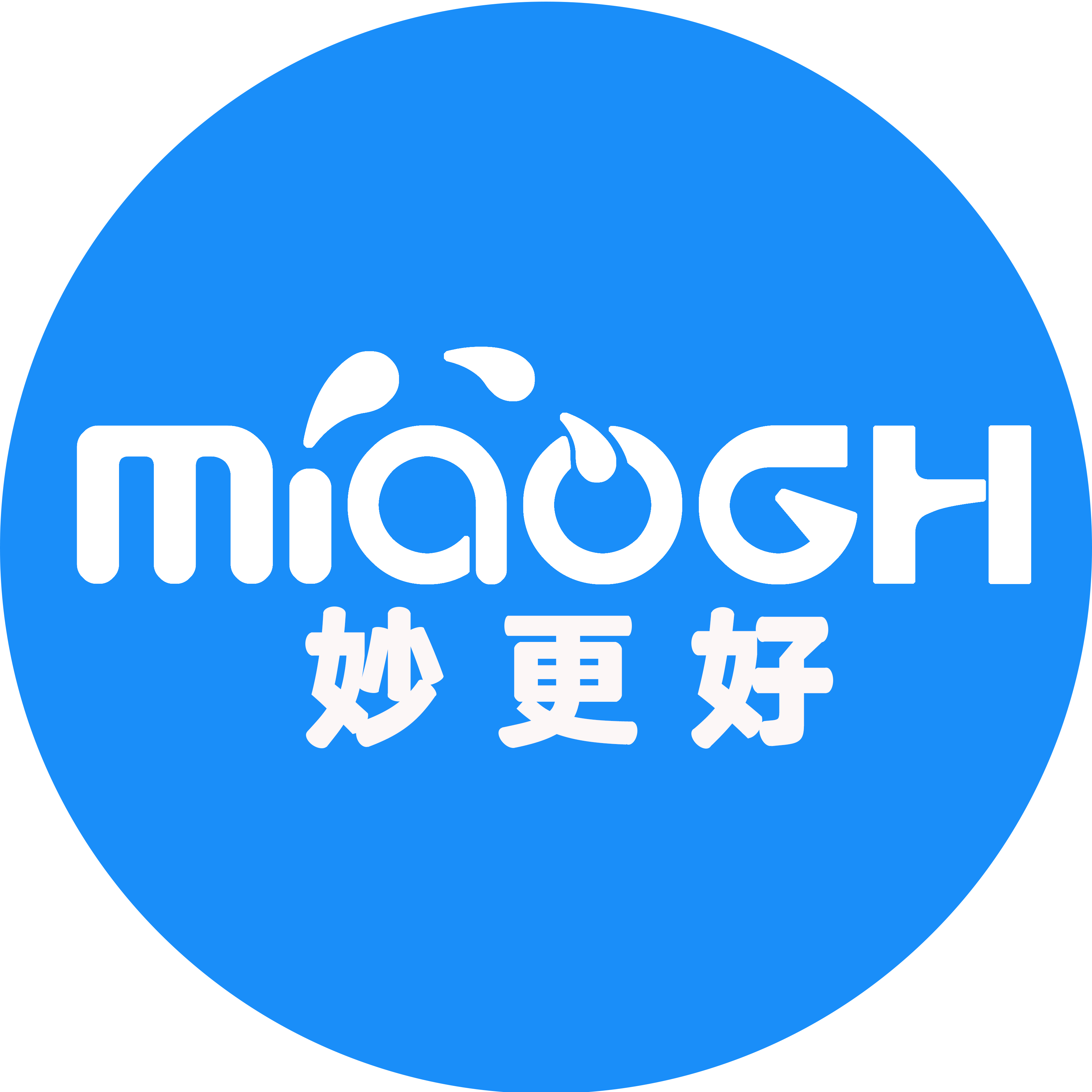 中山妙更好品牌工厂店