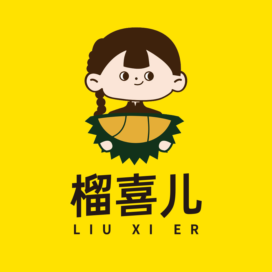 榴喜儿旗舰店