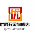 优爵五金旗舰店