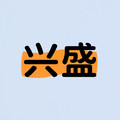 兴盛数码产品科技 店铺LOGO