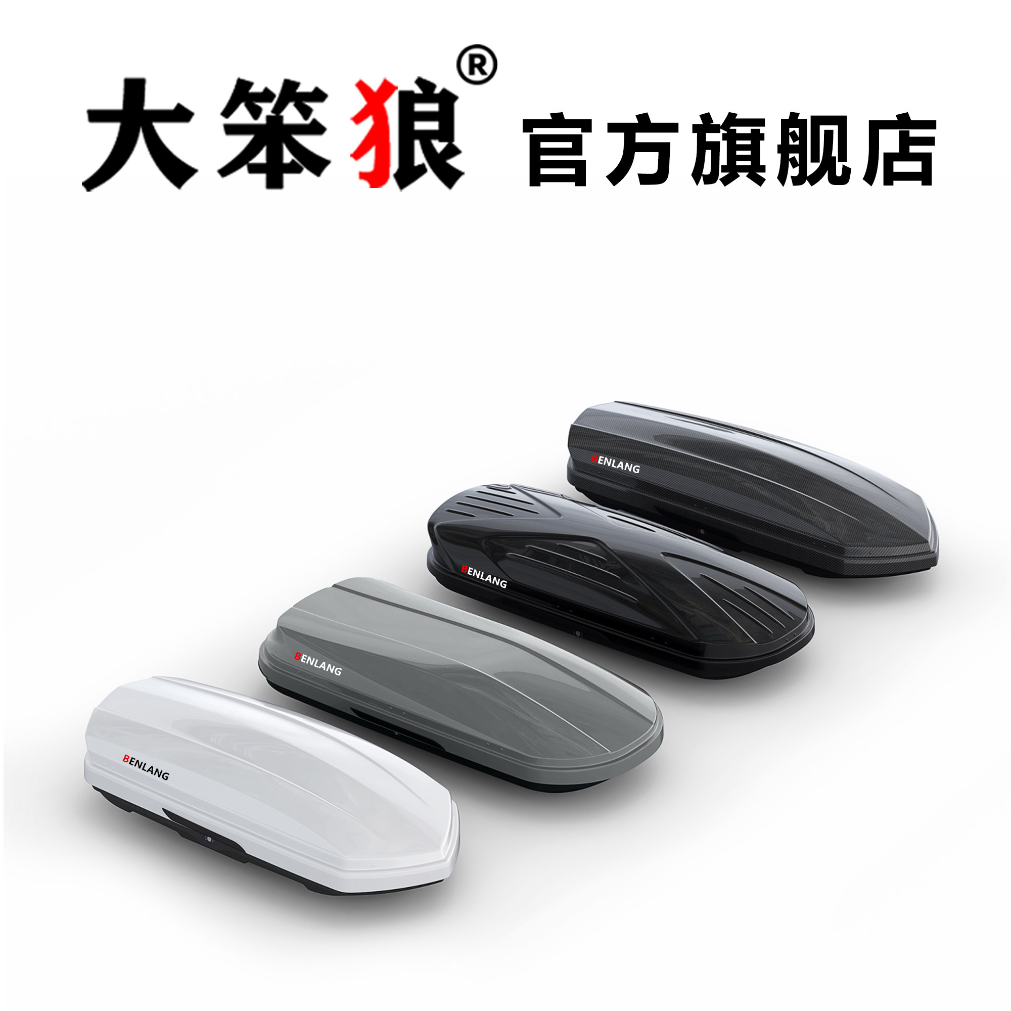 大笨狼旗舰店 店铺LOGO