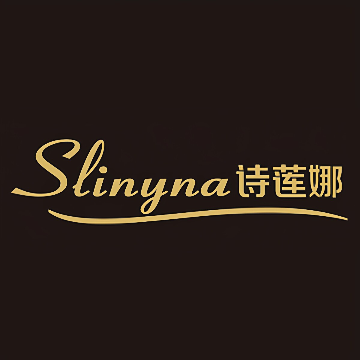 诗莲娜家具旗舰店