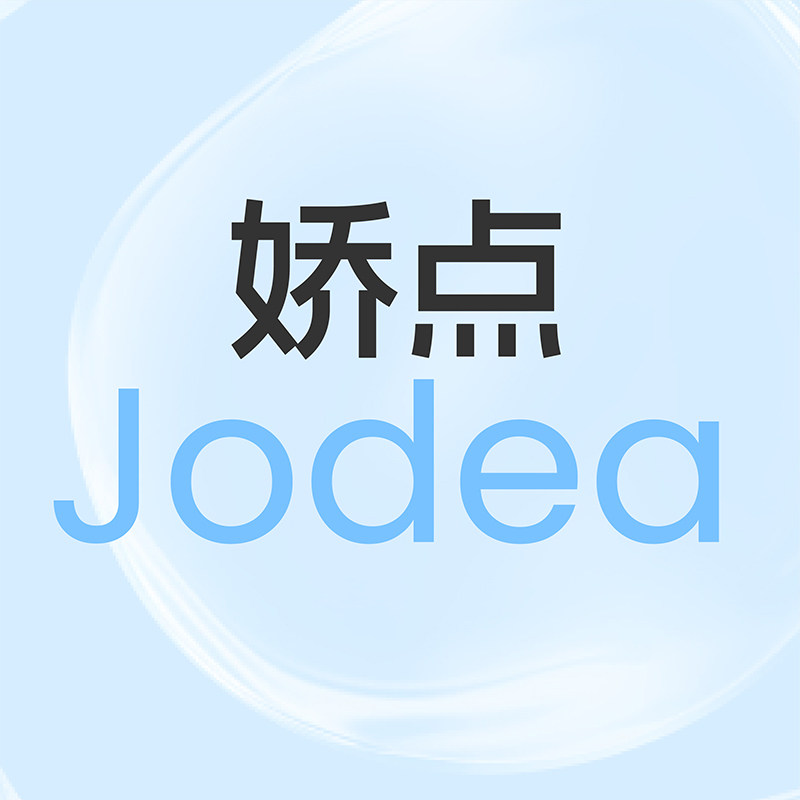 娇点个人护理店
