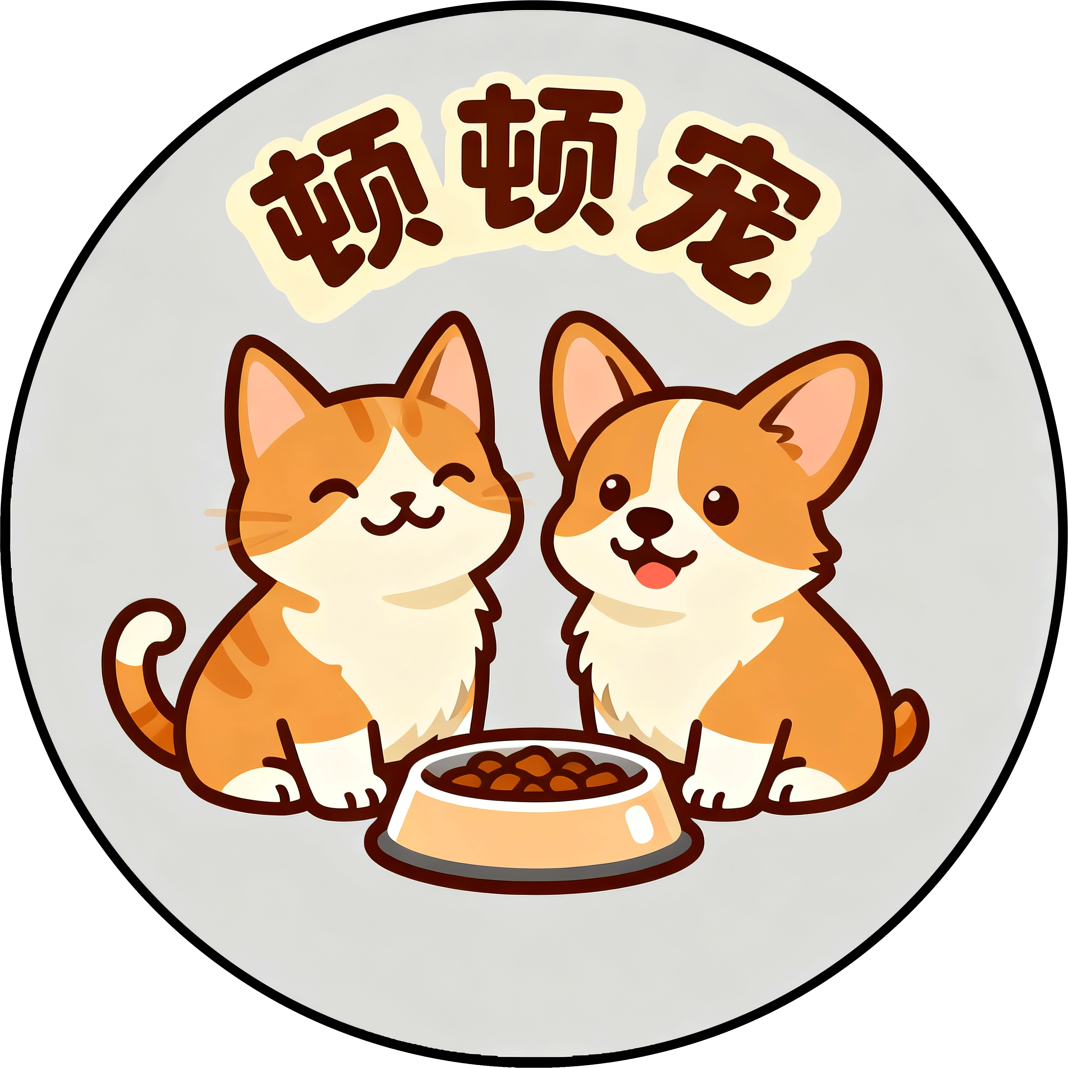 顿顿宠簱舰