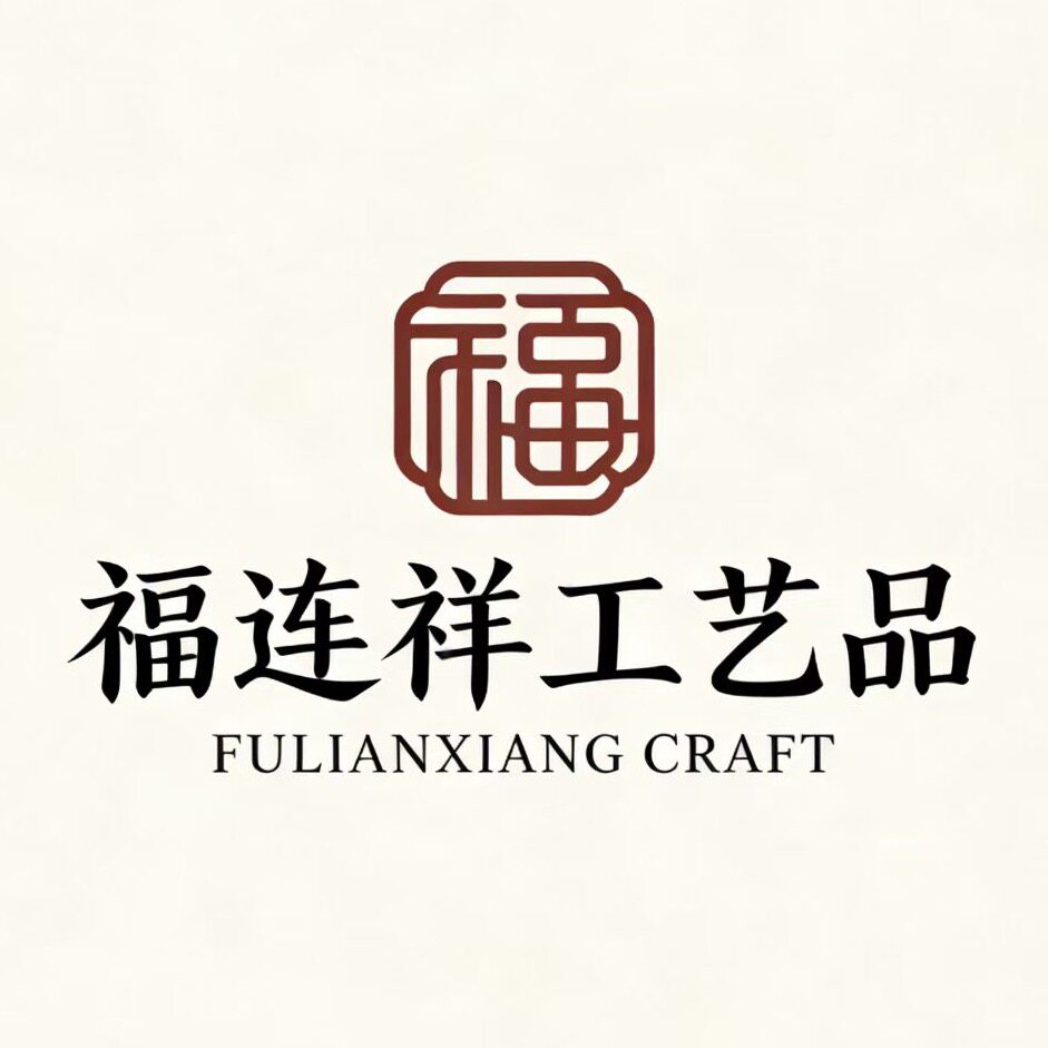 福连祥品牌家居