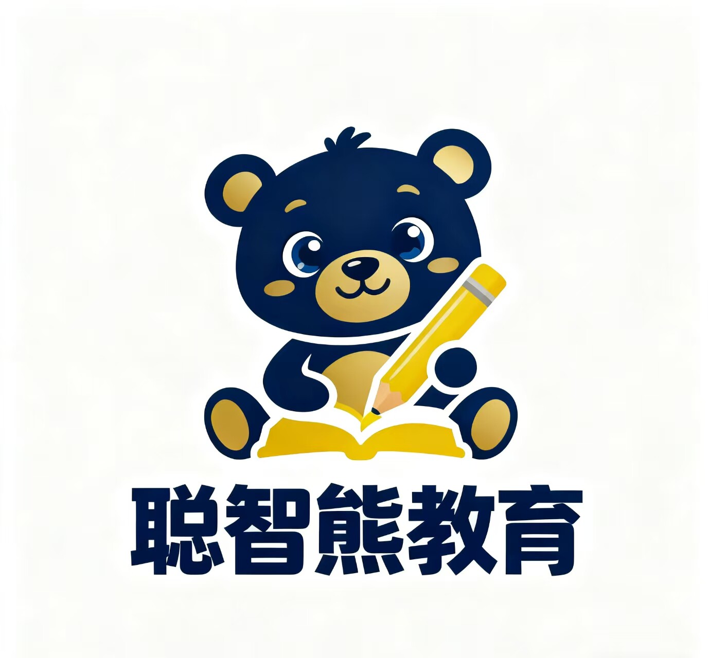 聪智熊教育旗舰店