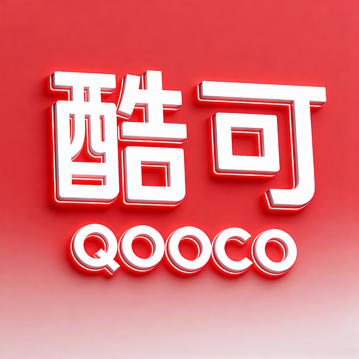 酷可电器旗舰店