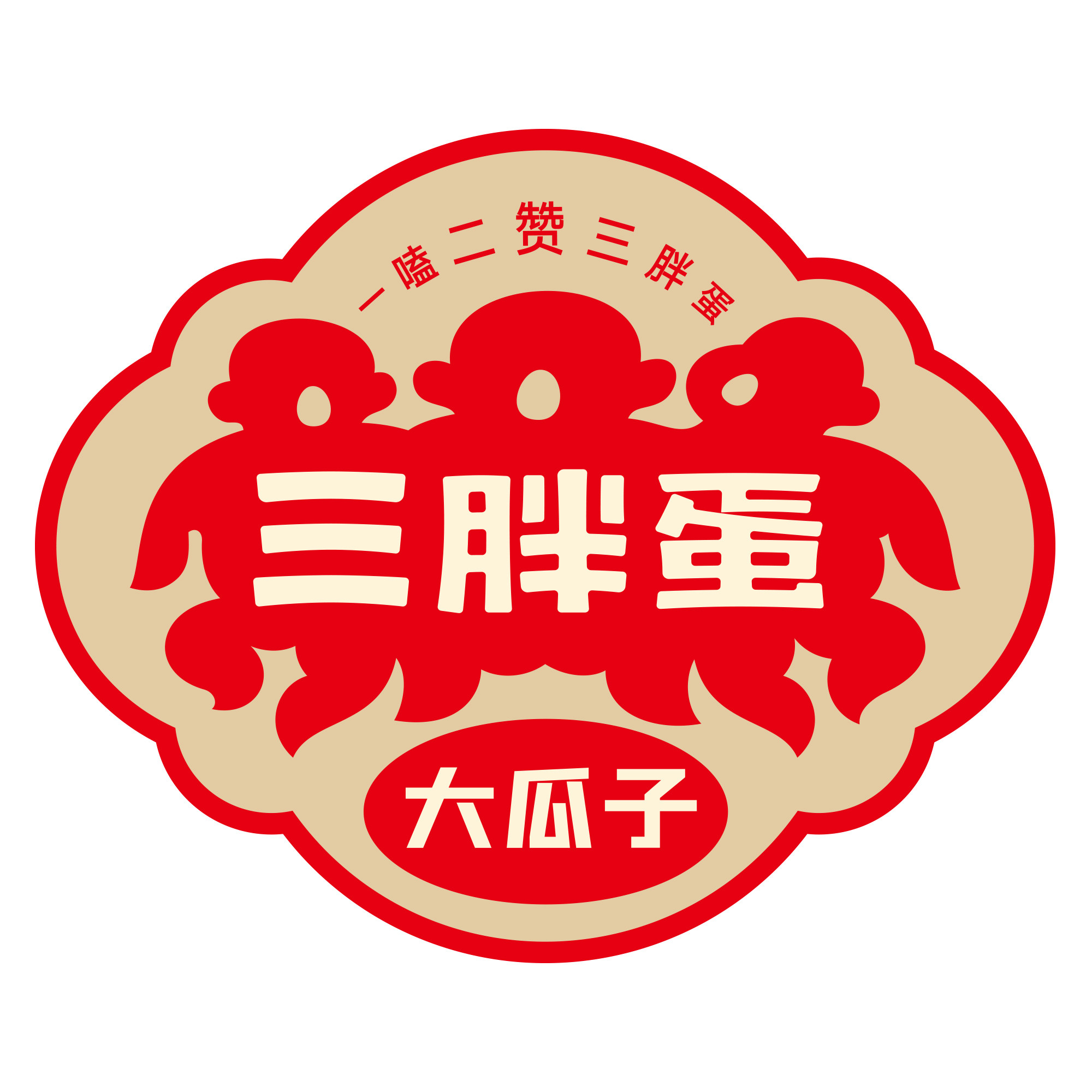 三胖蛋友利天成专卖店