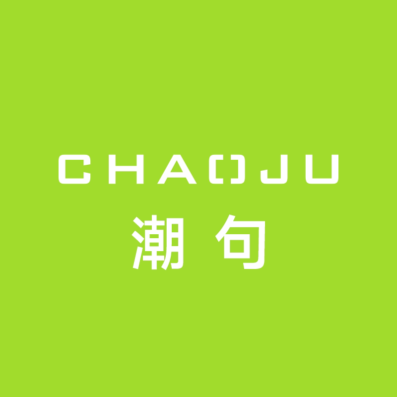 潮句旗舰店