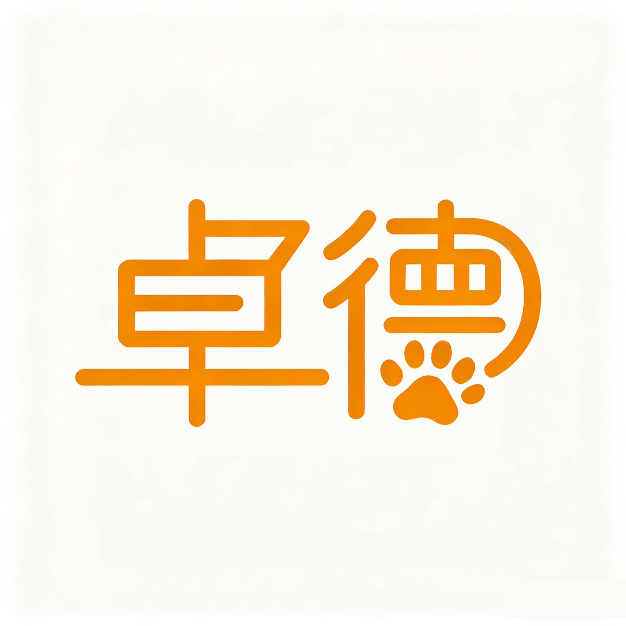 雷尔卓德宠物用品专营店