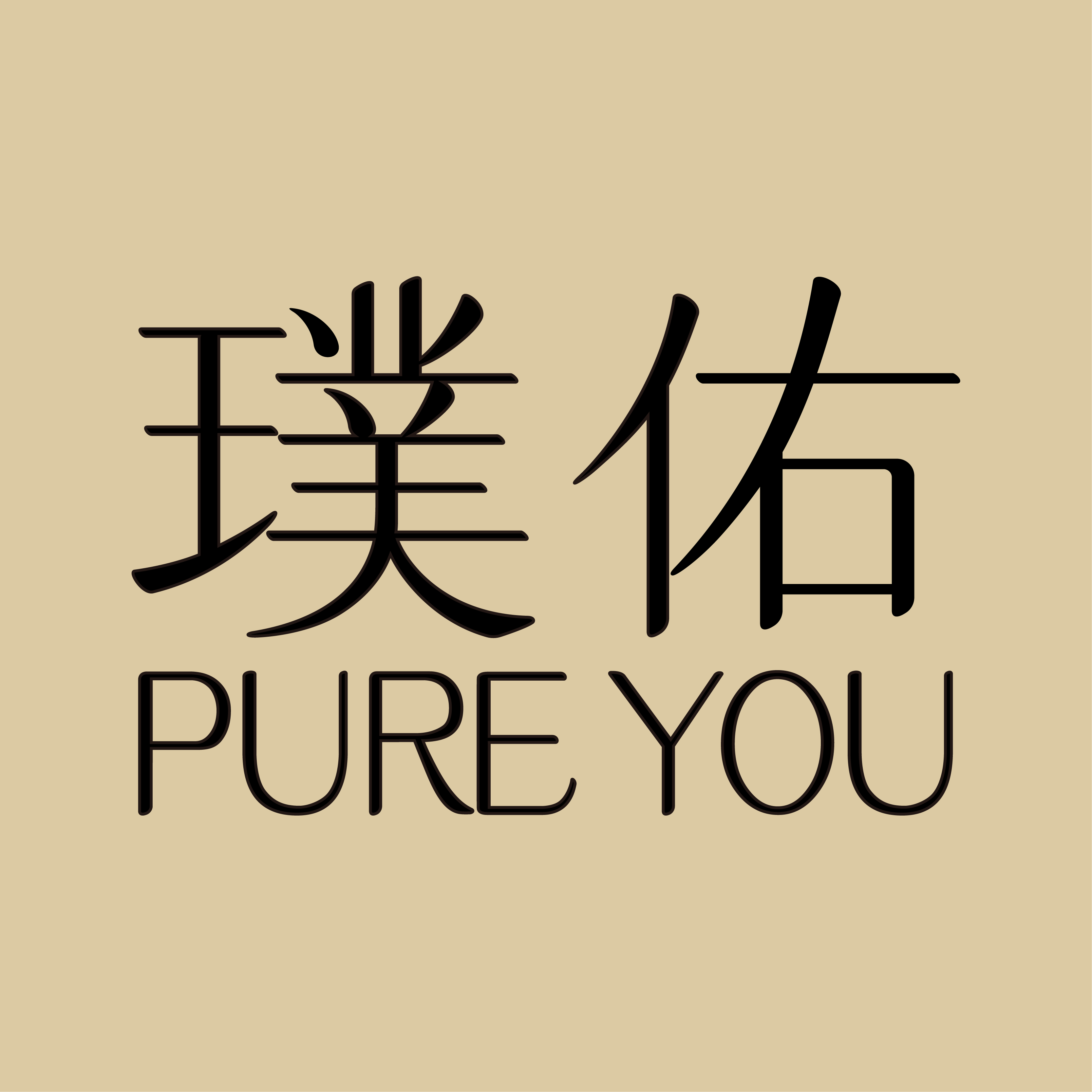 璞佑旗舰店 店铺LOGO