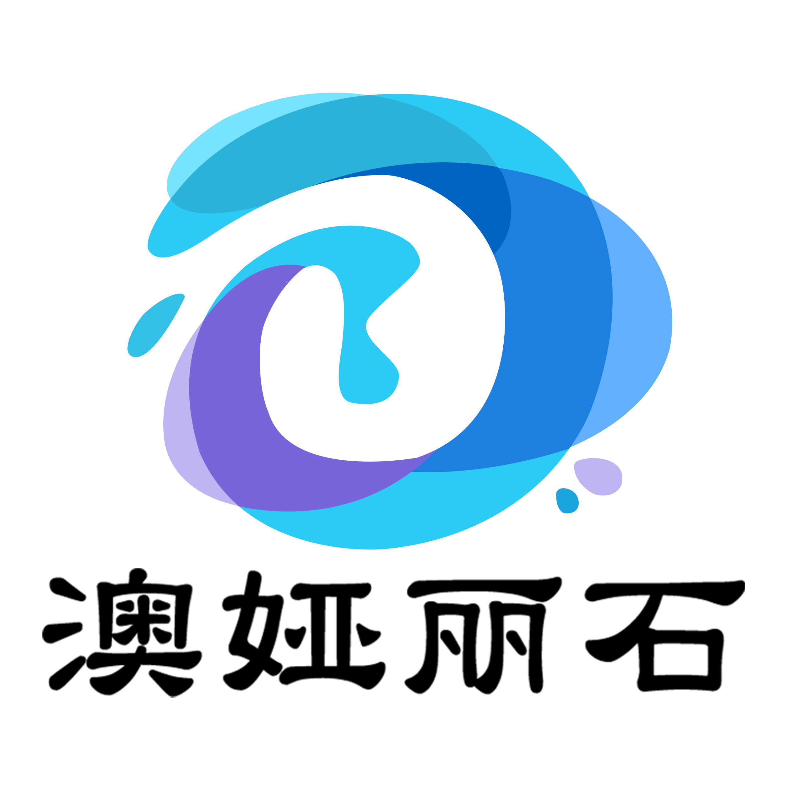 澳娅丽石旗舰店