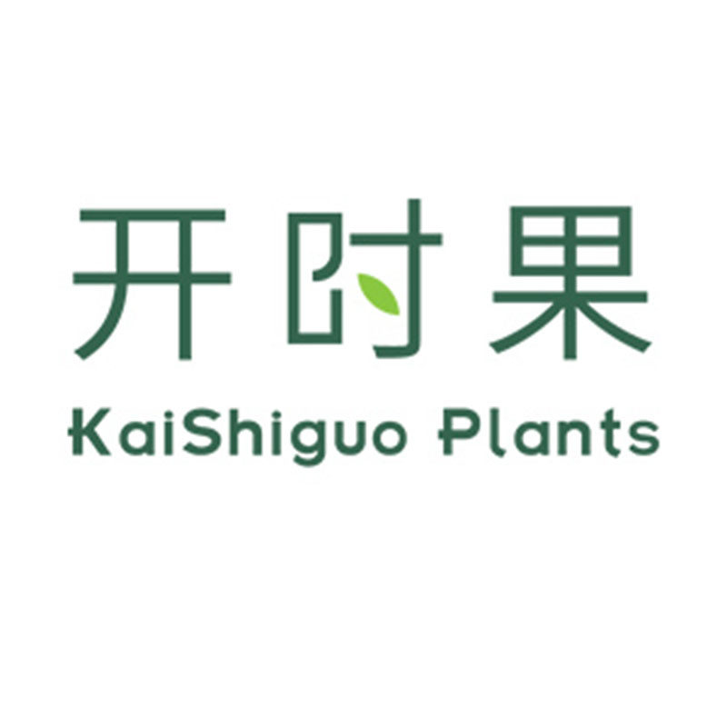 开时果园艺