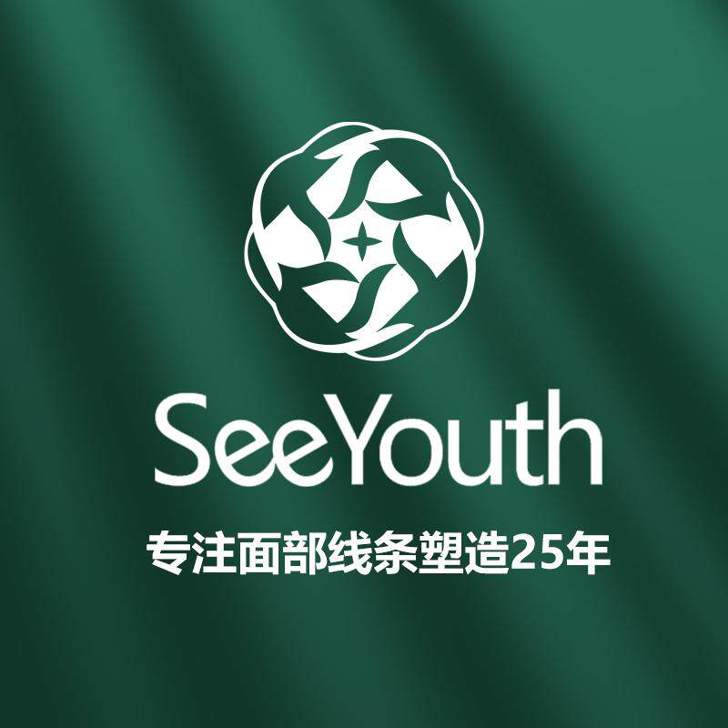 SEEYOUTH美妆护肤企业店