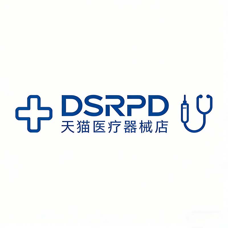 涟海保健品专营店