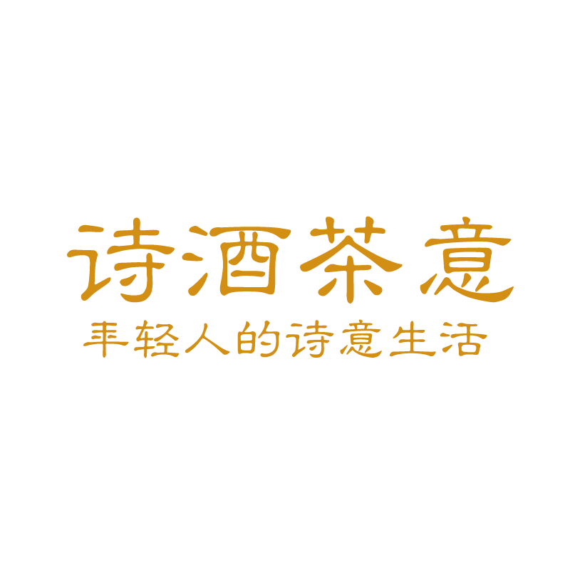 诗酒茶意旗舰店 店铺LOGO
