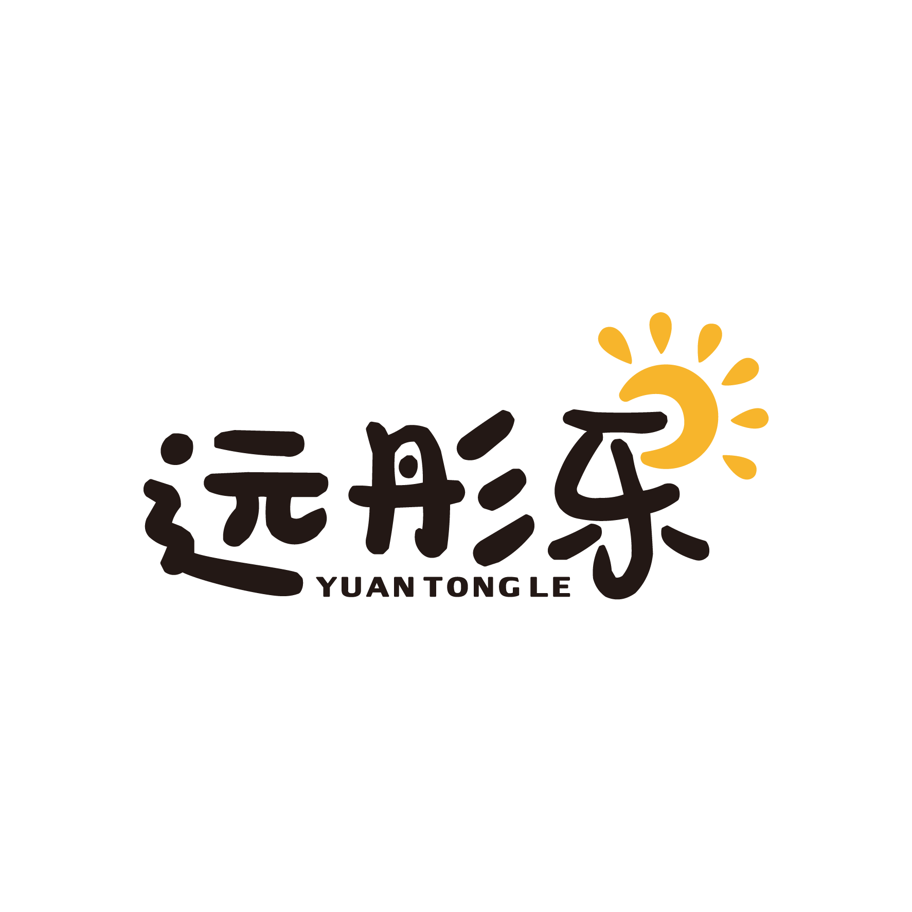 远彤乐旗舰店