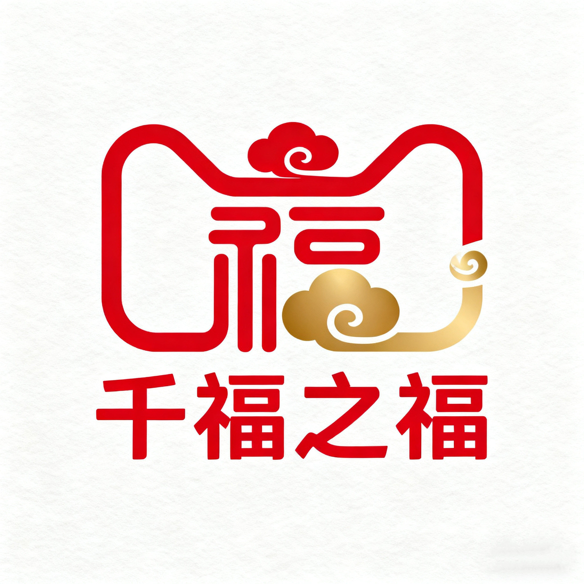 千福之福旗舰店