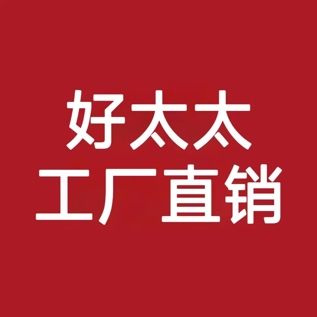 厨卫家电联保店