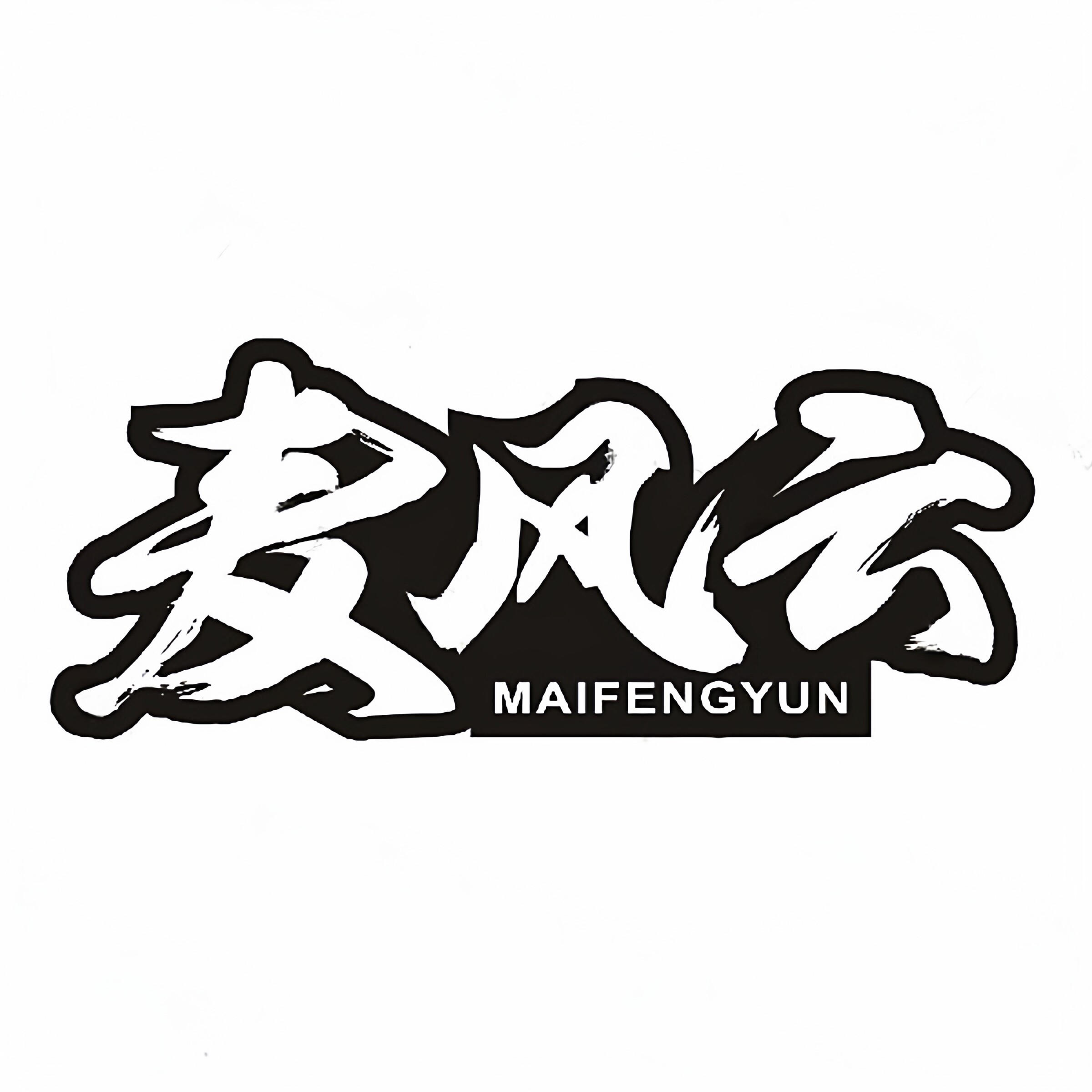 麦风云食品旗舰店