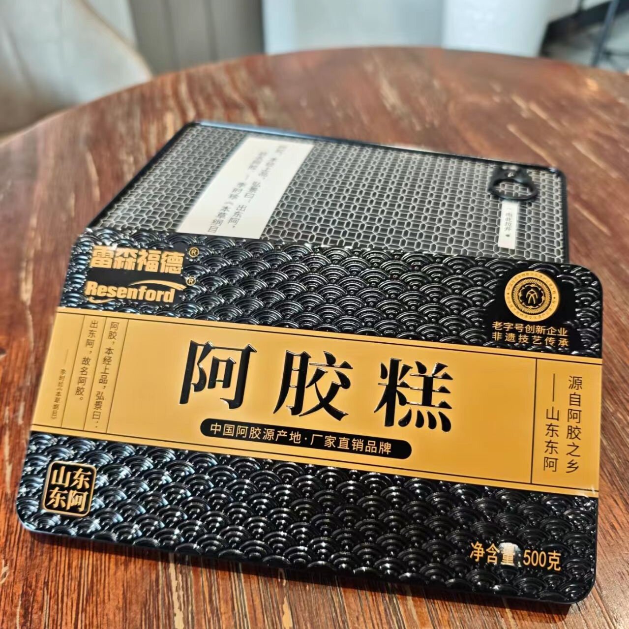 雷森福德保健食品旗舰店