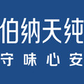 伯纳天纯时屹专卖店