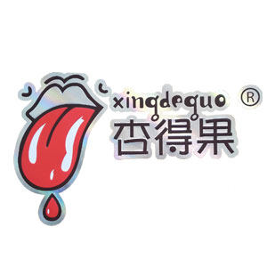 杏得果甄港湾专卖店