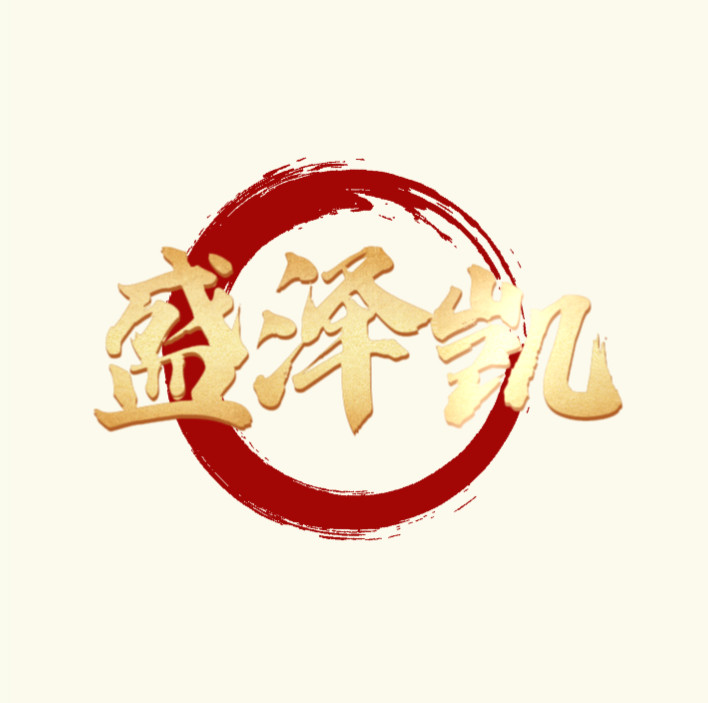 盛泽凯汽车用品旗舰店