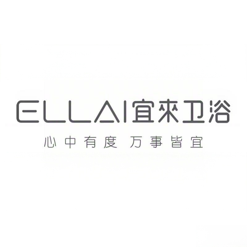 ELLAI 宜 来卫浴生活馆