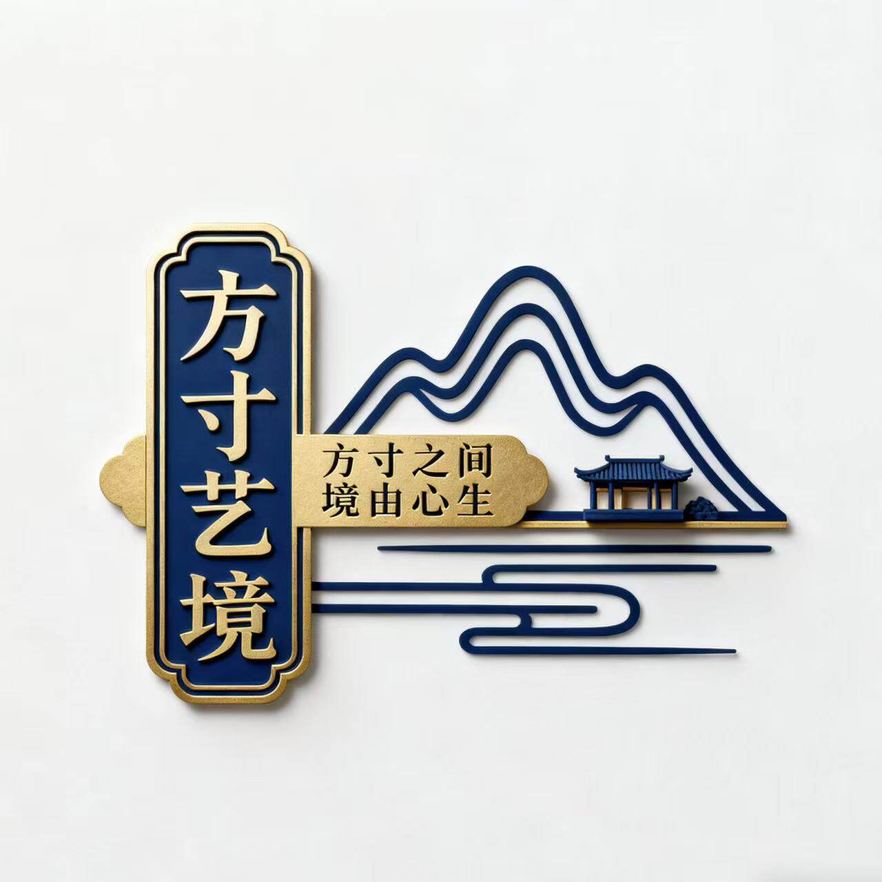 方寸艺境模玩旗舰店