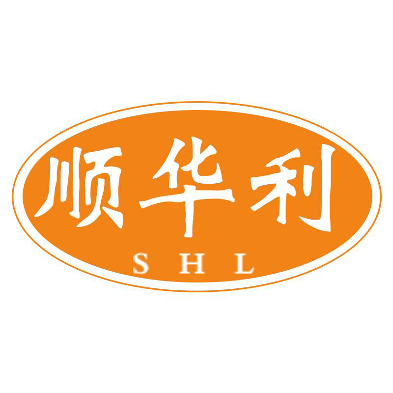 深圳顺华利电子有限公司企业店