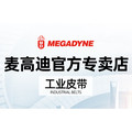 MEGADYNE麦高迪苏星专卖店