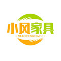 小风家具旗舰店
