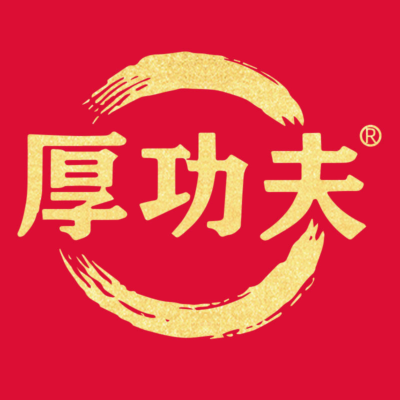 厚功夫旗舰店 店铺LOGO