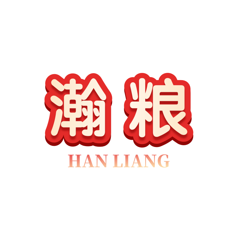 瀚粮食品专营店