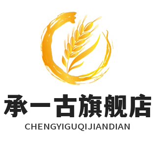 承一古旗舰店