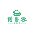 鑫博雅图书专营店