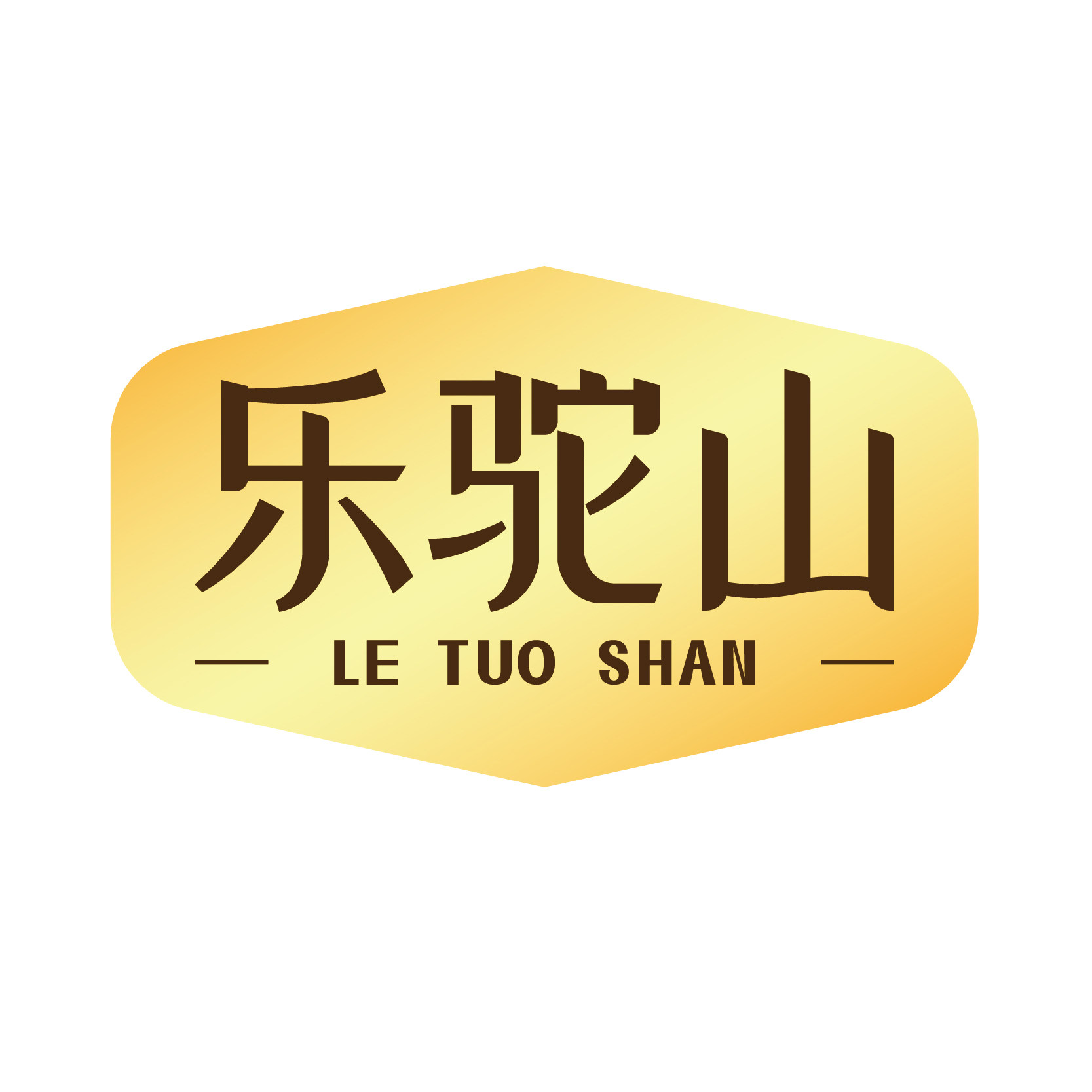 乐驼山旗舰店