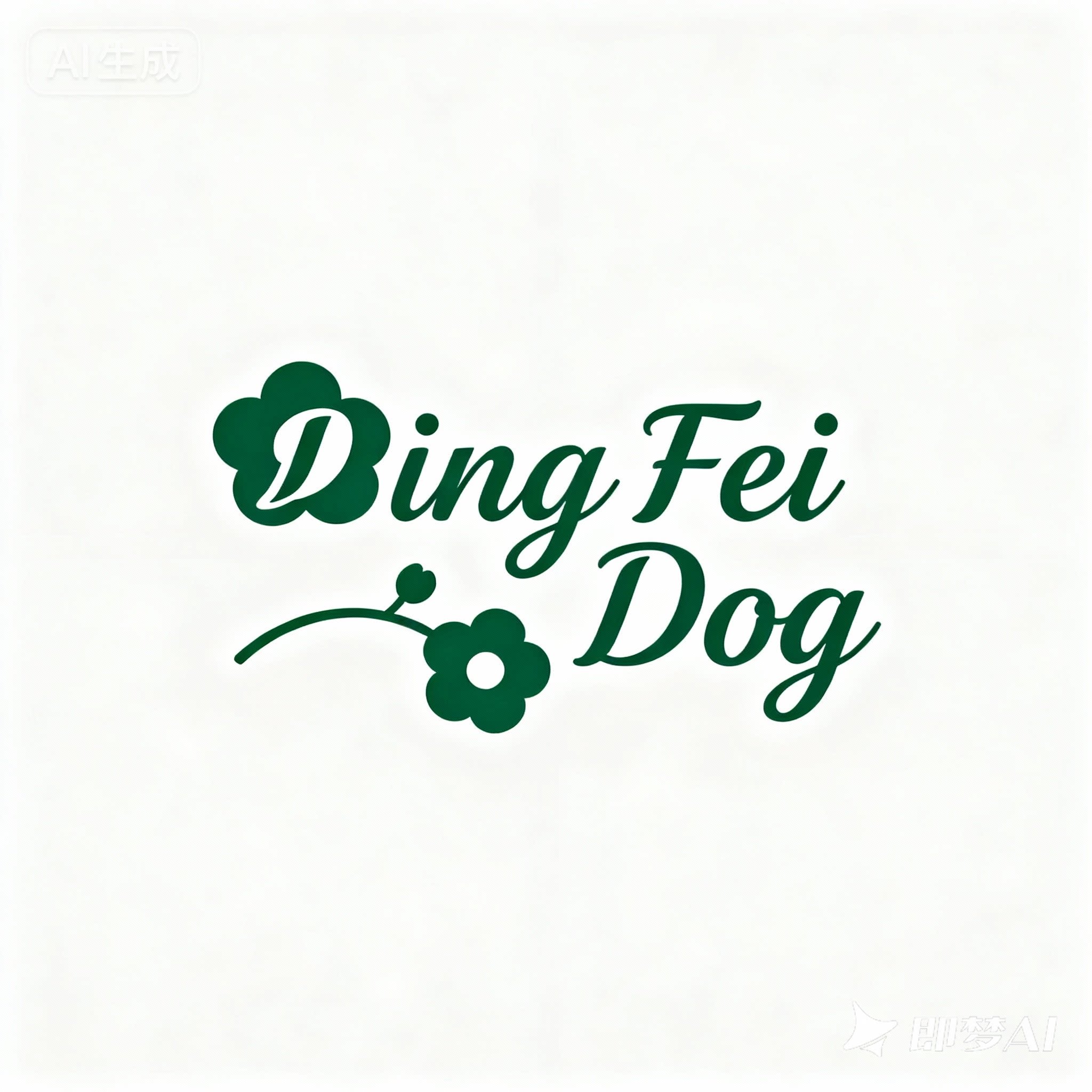 叮菲狗旗舰店