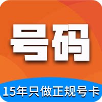 腾飞互通通信专营店