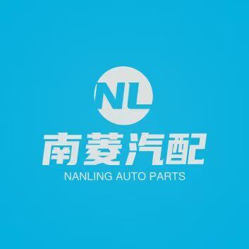 南菱汽配NL AutoParts