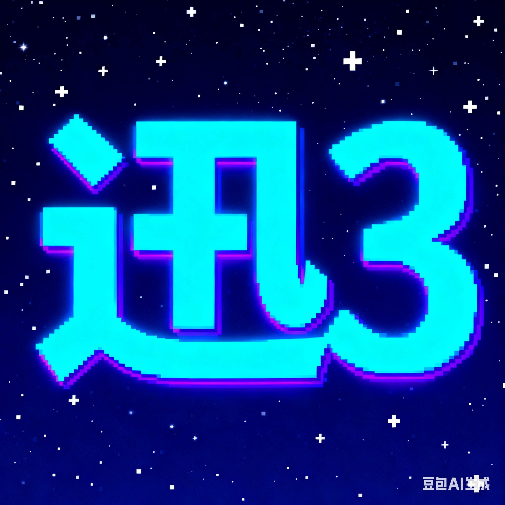 讯克商贸04