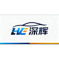 深辉车品专营店