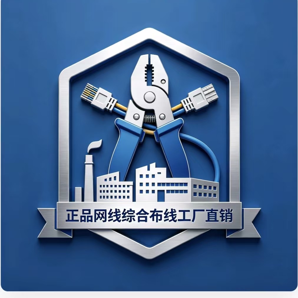 图腾机柜优选企业店