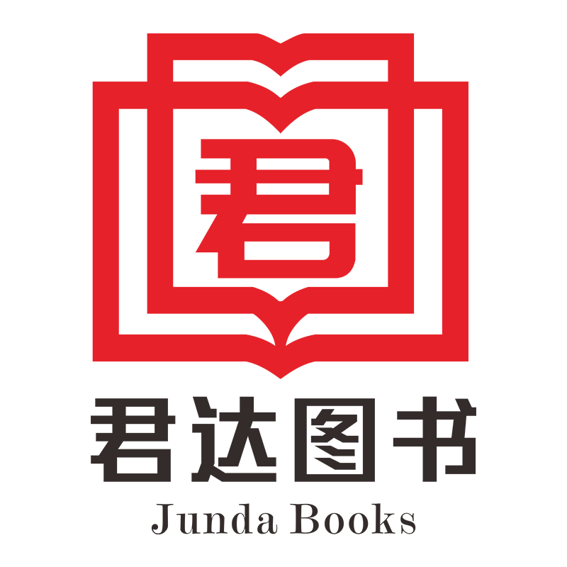 尚睿君达图书专营店