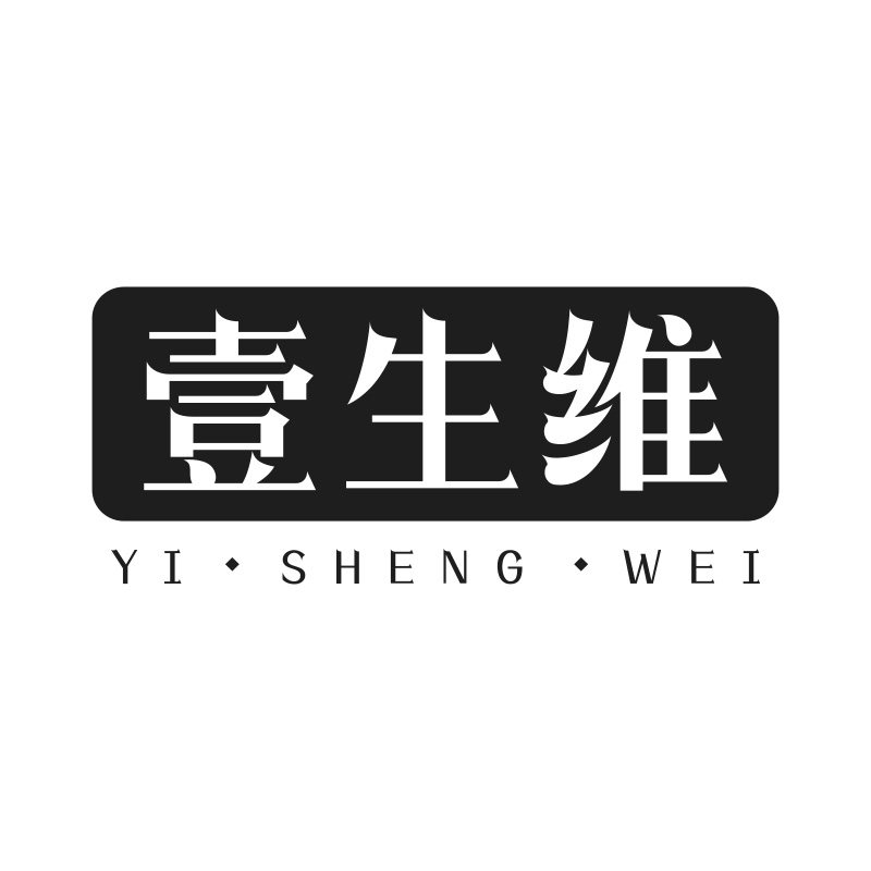 壹生维宠物用品旗舰店