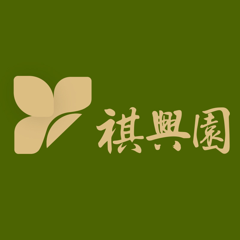 祺兴园食品旗舰店